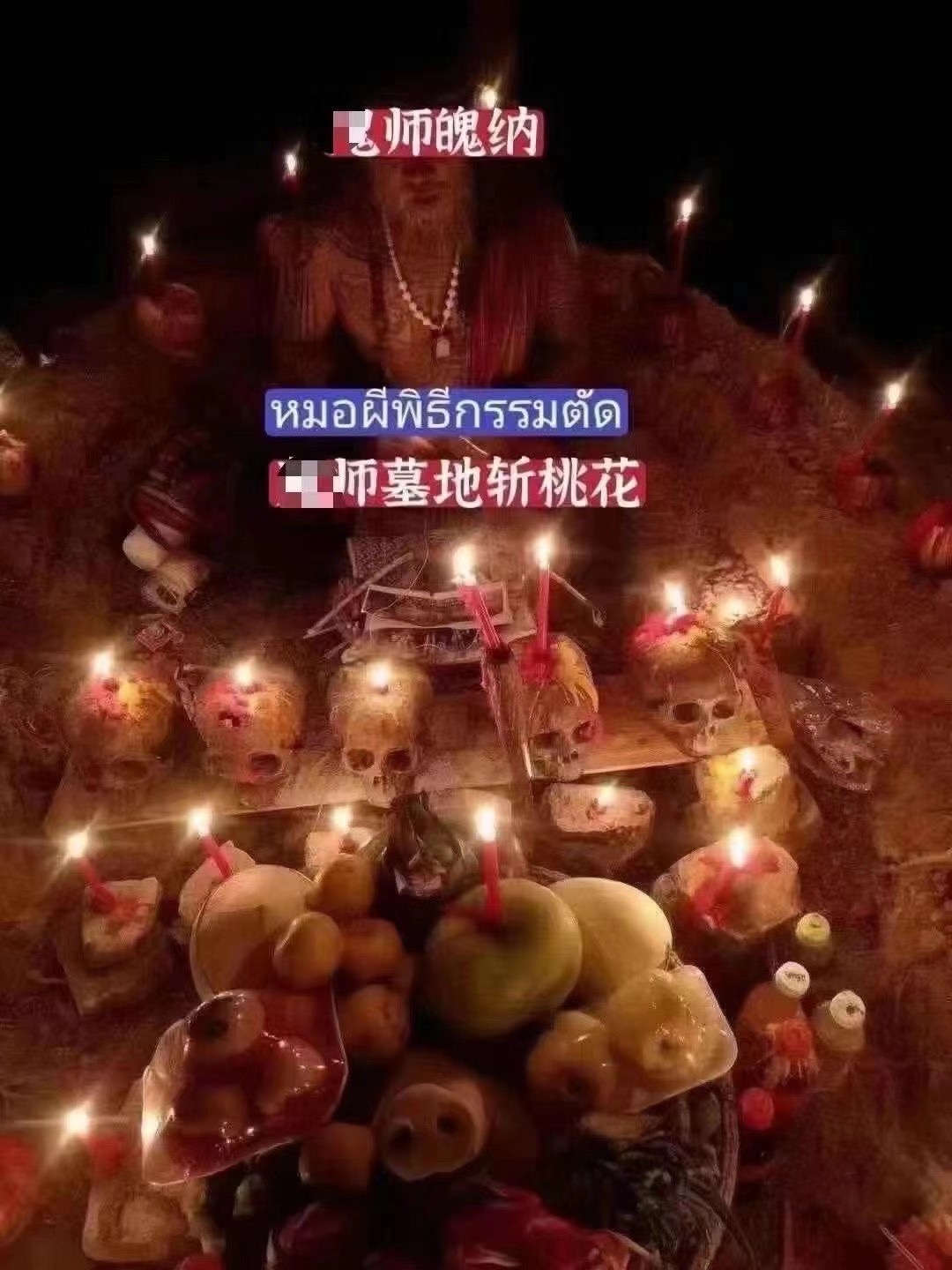 離婚 男人 的 愛情 觀