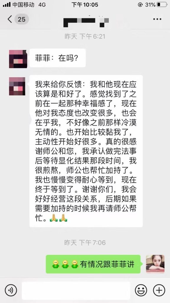 情降法事到底有没有效果？