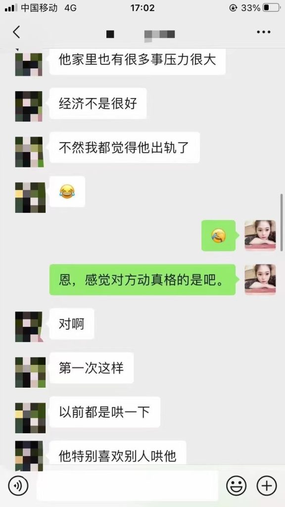 泰国情降的效果有哪些？