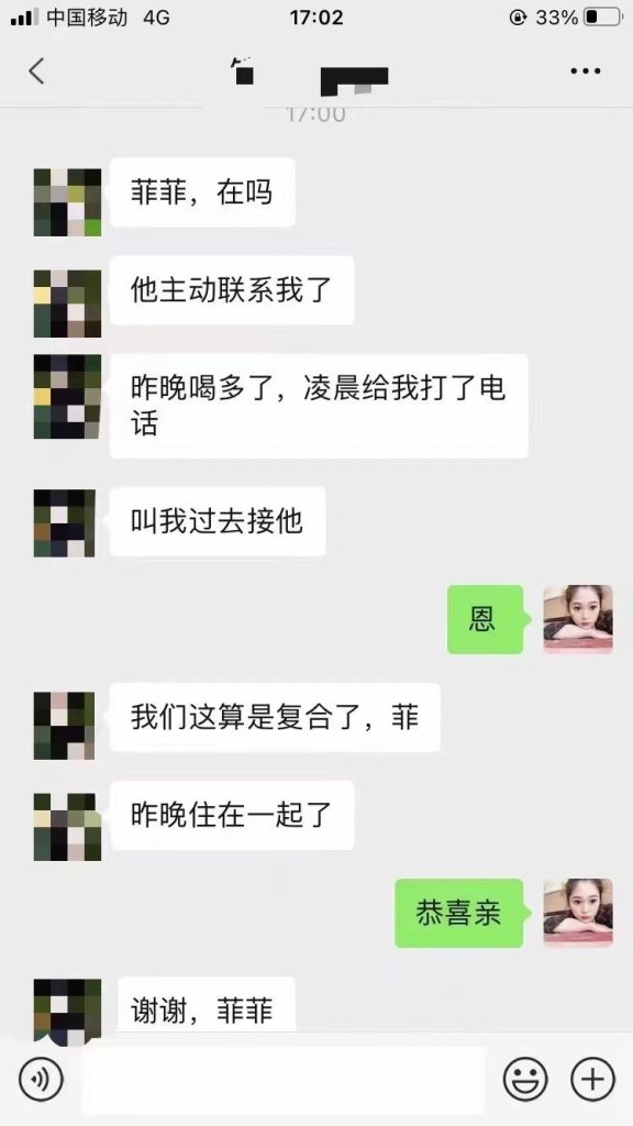 泰国情降是真的吗？