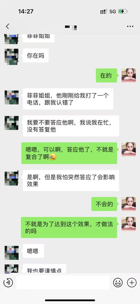 做了情降后有哪些反应？