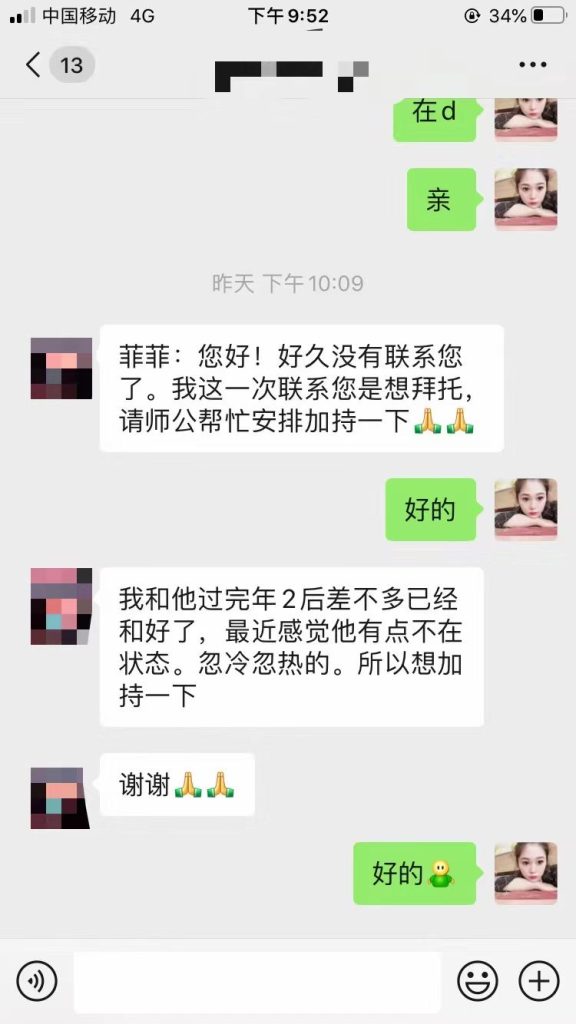 泰国情降的功效，