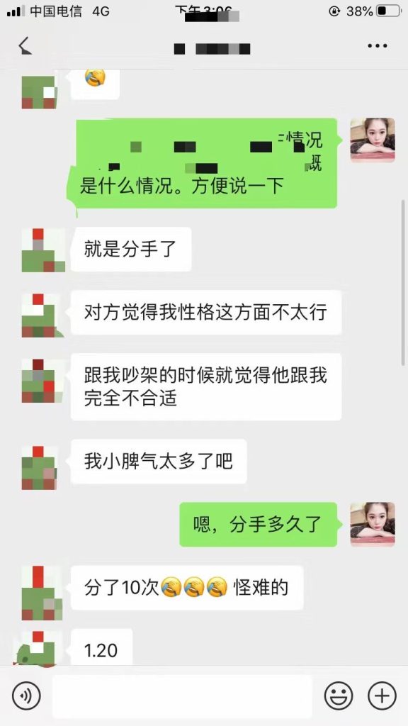 做了泰国情降多久复合？