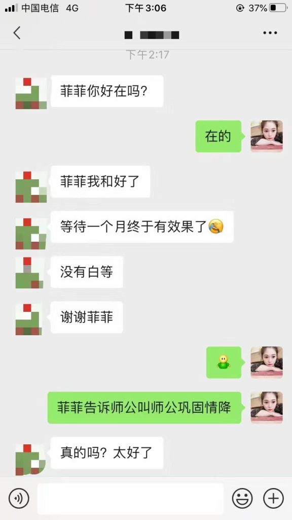 泰国情降是真的吗