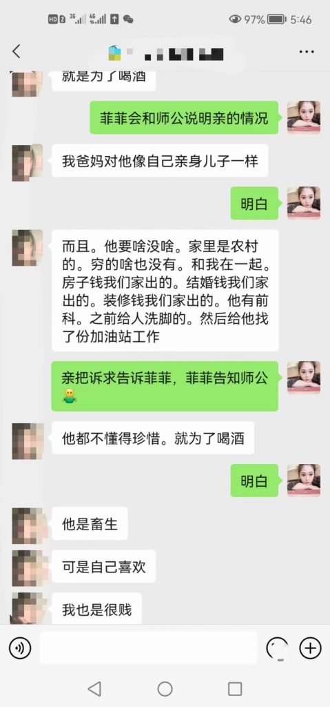 做了情降后有哪些反应？
