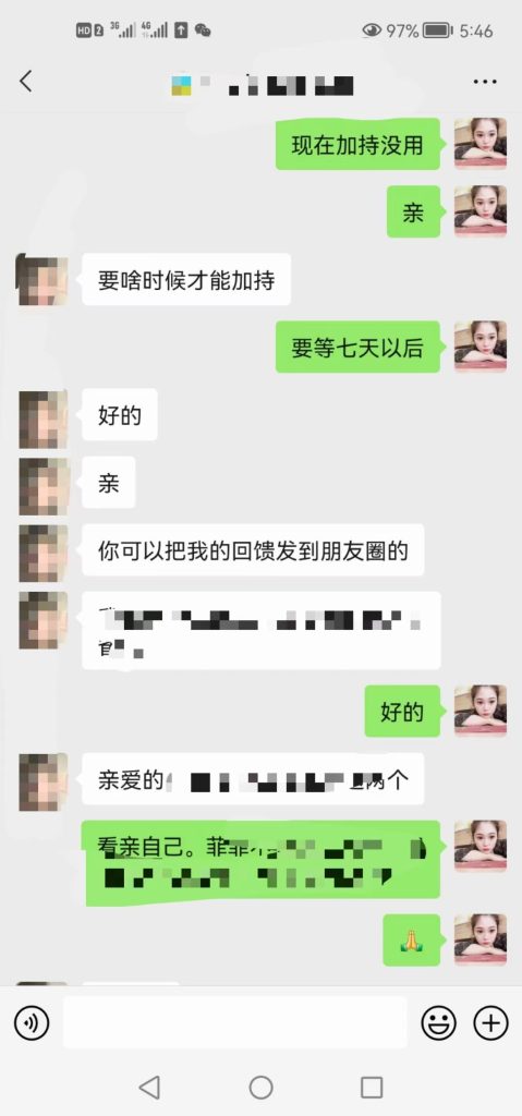 泰国墓地情降效果好吗？