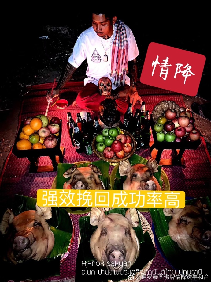 分手 複合 機率