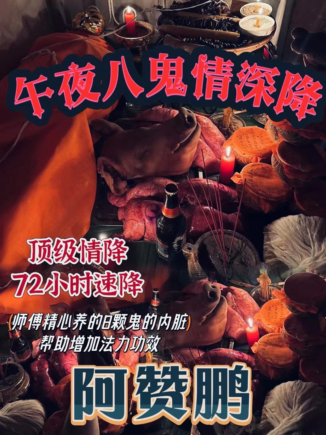 離婚 男人 的 愛情 觀